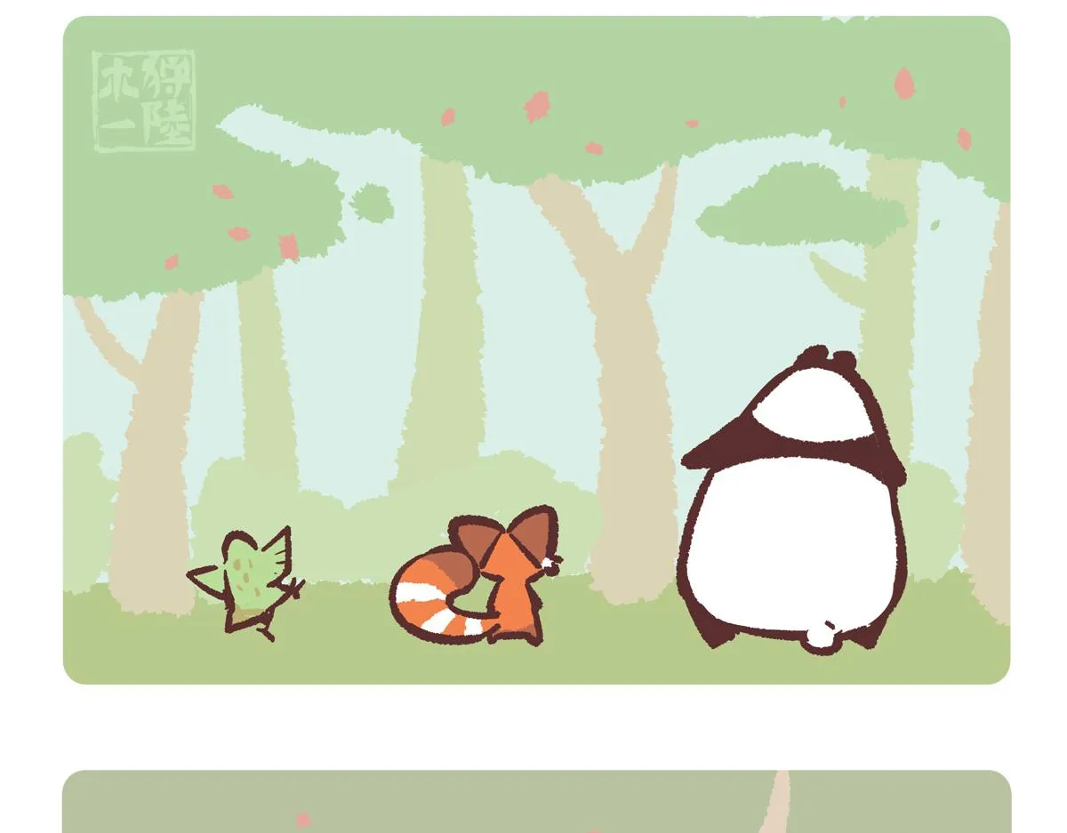 胖达熊猫棒球漫画,第218话1图