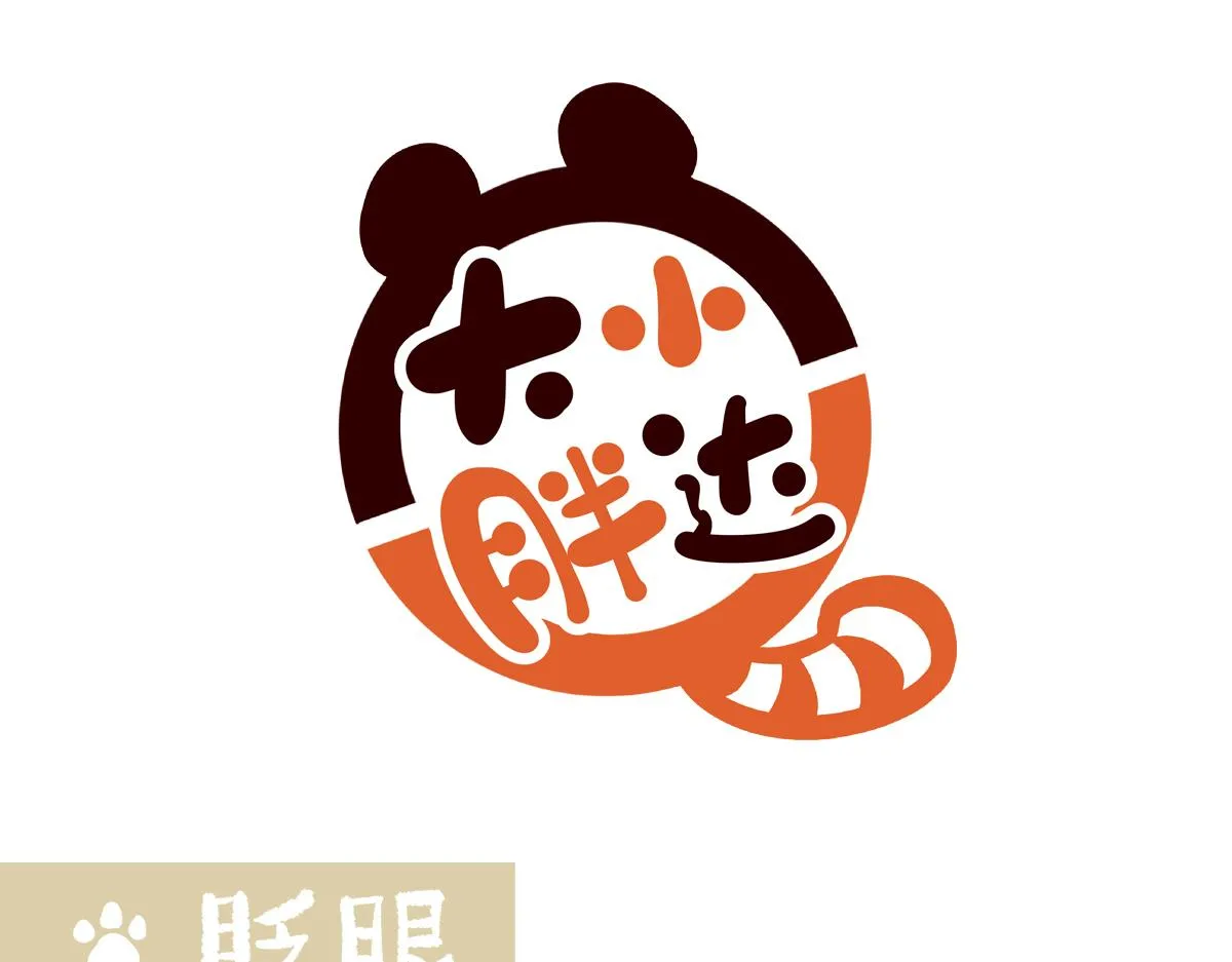 胖达熊猫棒球漫画,第223话2图