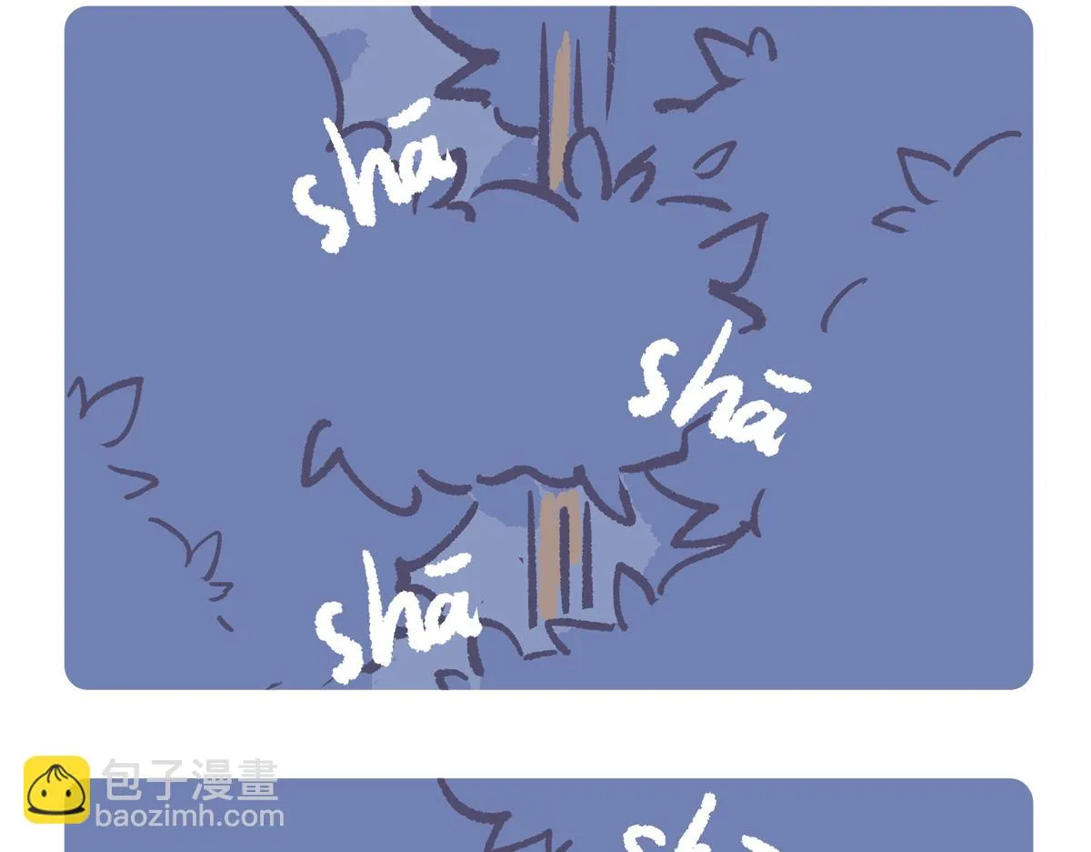 胖达熊猫棒球漫画,第225话1图