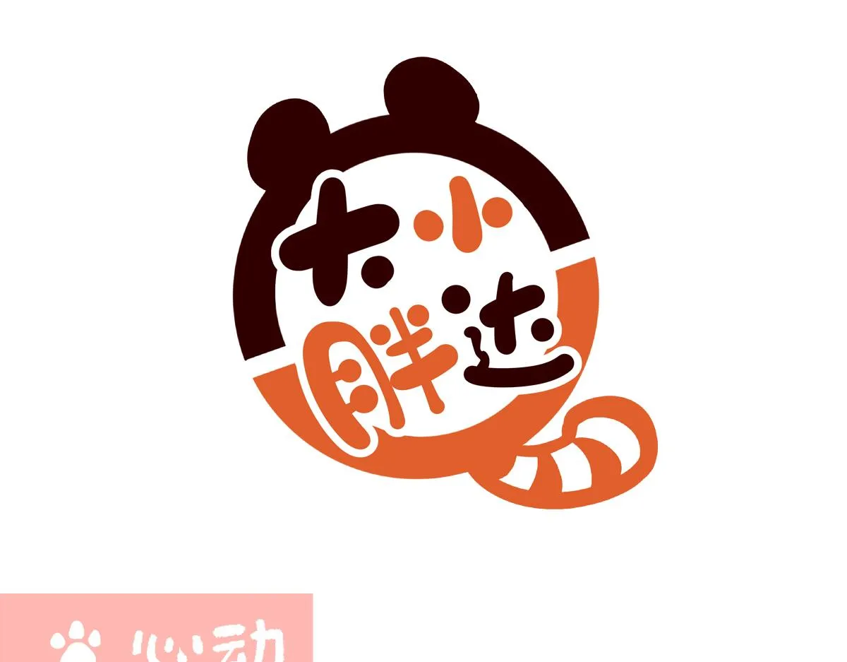 胖达熊猫棒球漫画,第220话1图