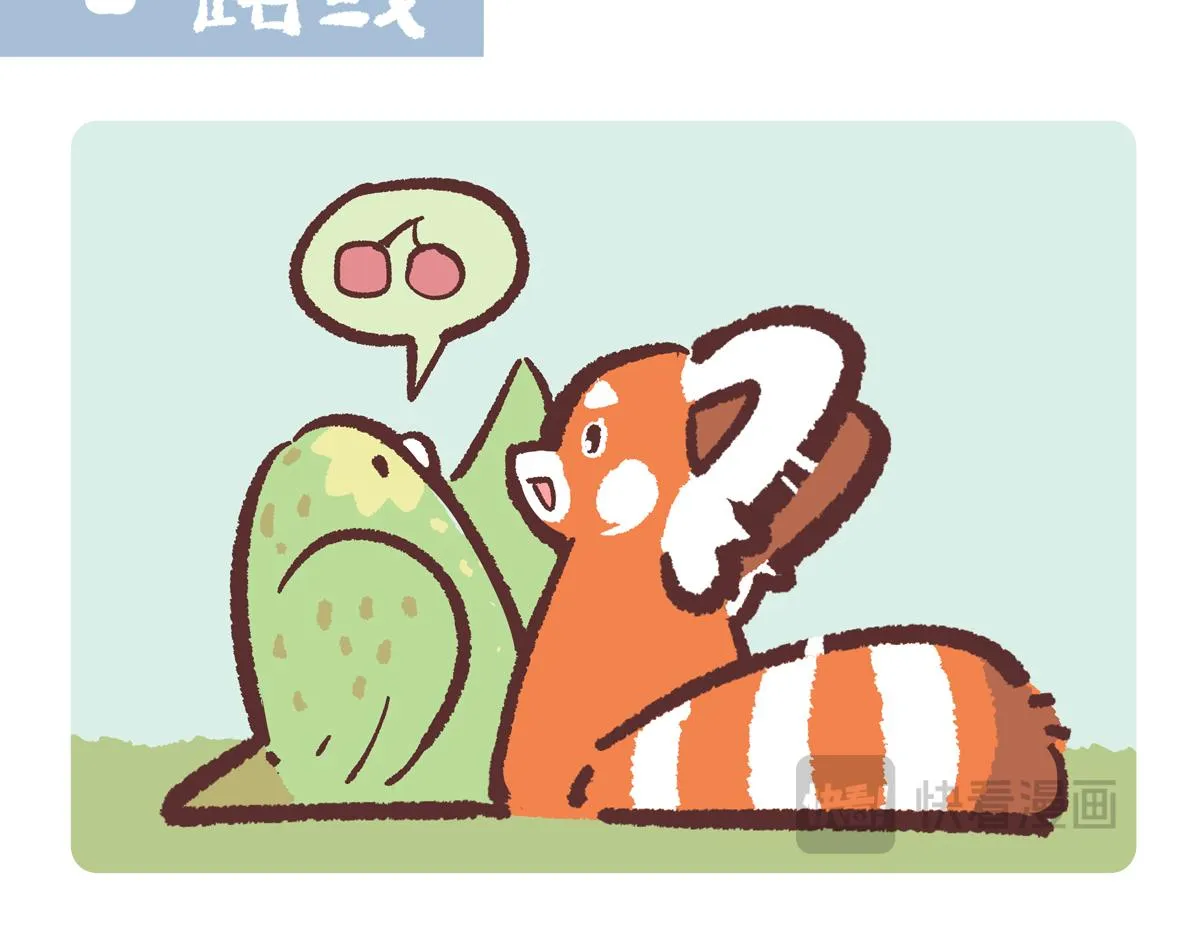 胖达熊猫棒球漫画,第218话1图