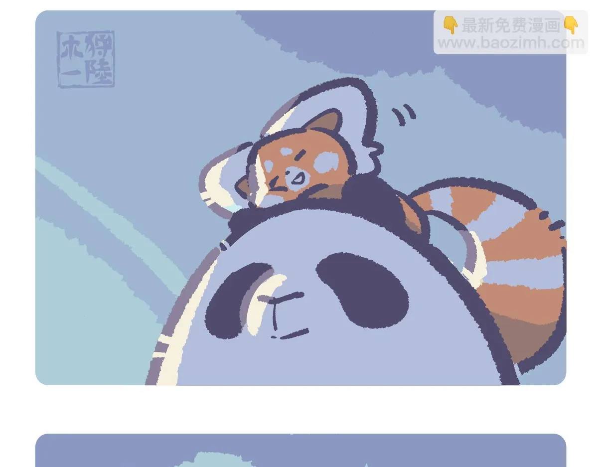 胖达熊猫棒球漫画,第226话2图
