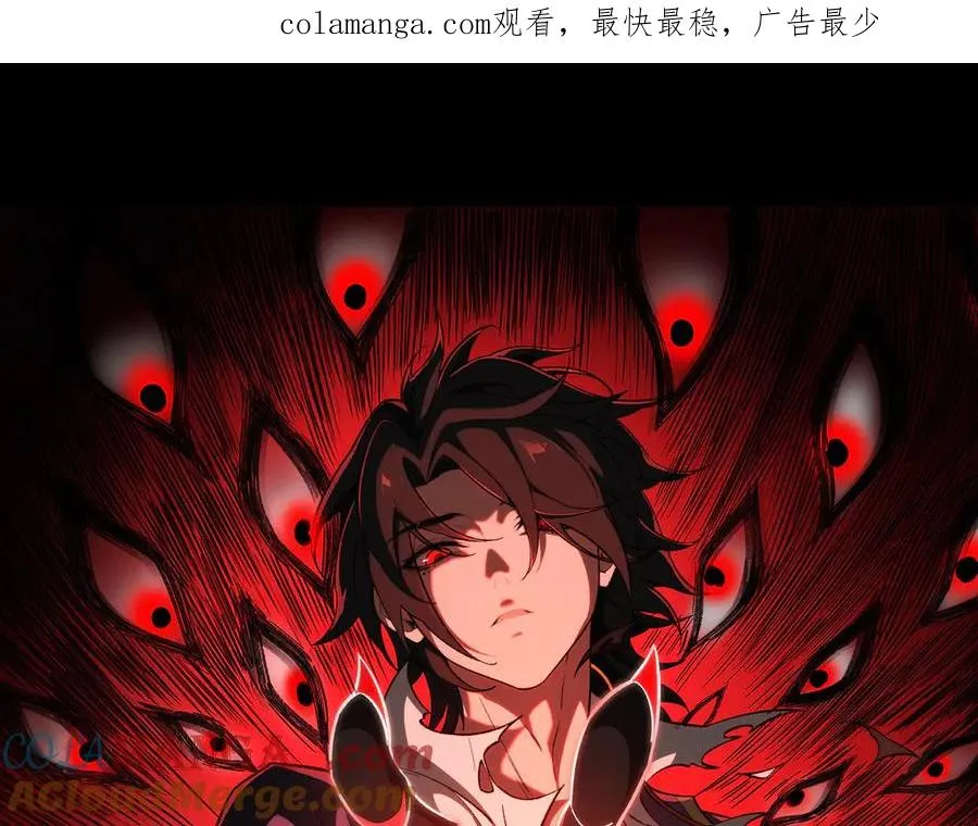 我，创造了都市传说！漫画,第56话 陶乐乐1图