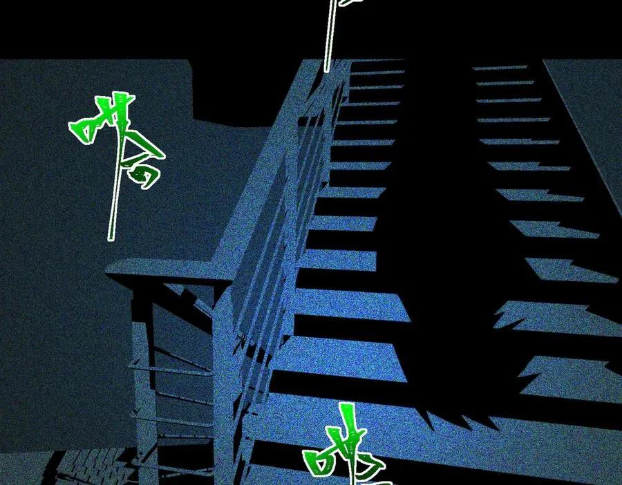 我，创造了都市传说！漫画,第55话 杀了它2图