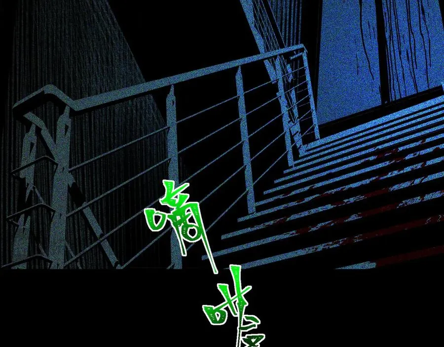 我，创造了都市传说！漫画,第55话 杀了它1图