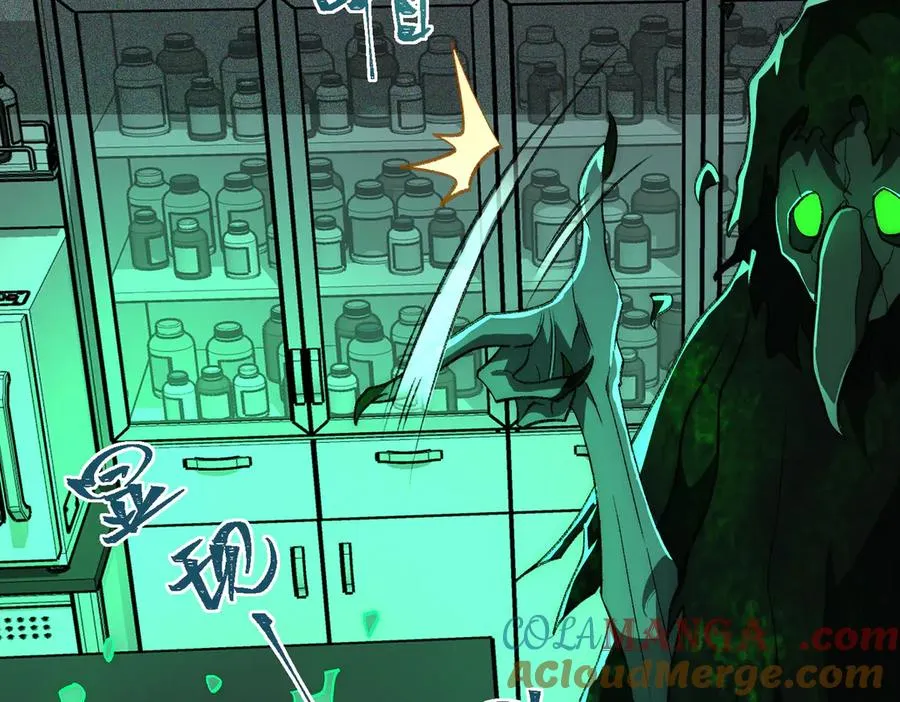 我，创造了都市传说！漫画,第56话 陶乐乐1图