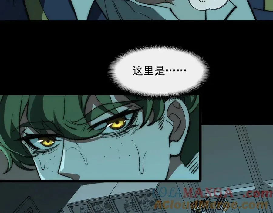 我，创造了都市传说！漫画,第54话 死亡实验室1图