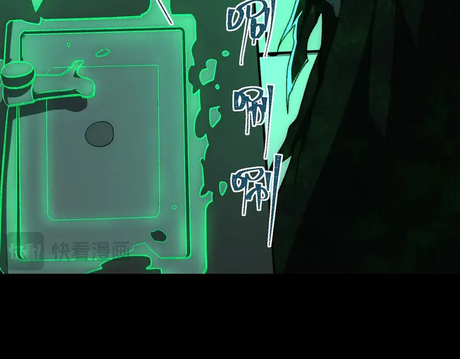 我，创造了都市传说！漫画,第56话 陶乐乐2图