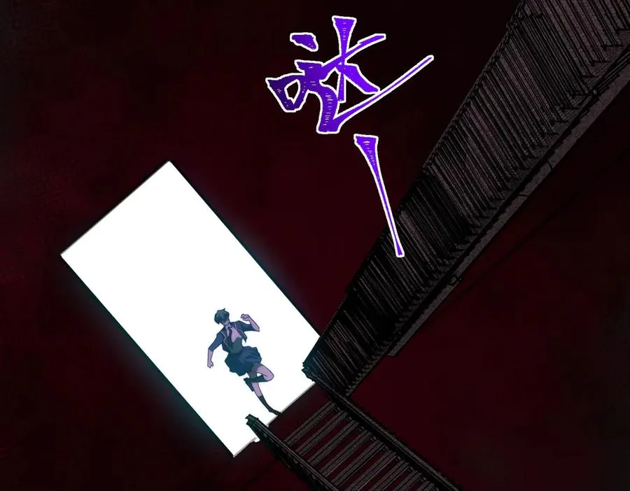 我，创造了都市传说！漫画,第59话 又是碎片1图