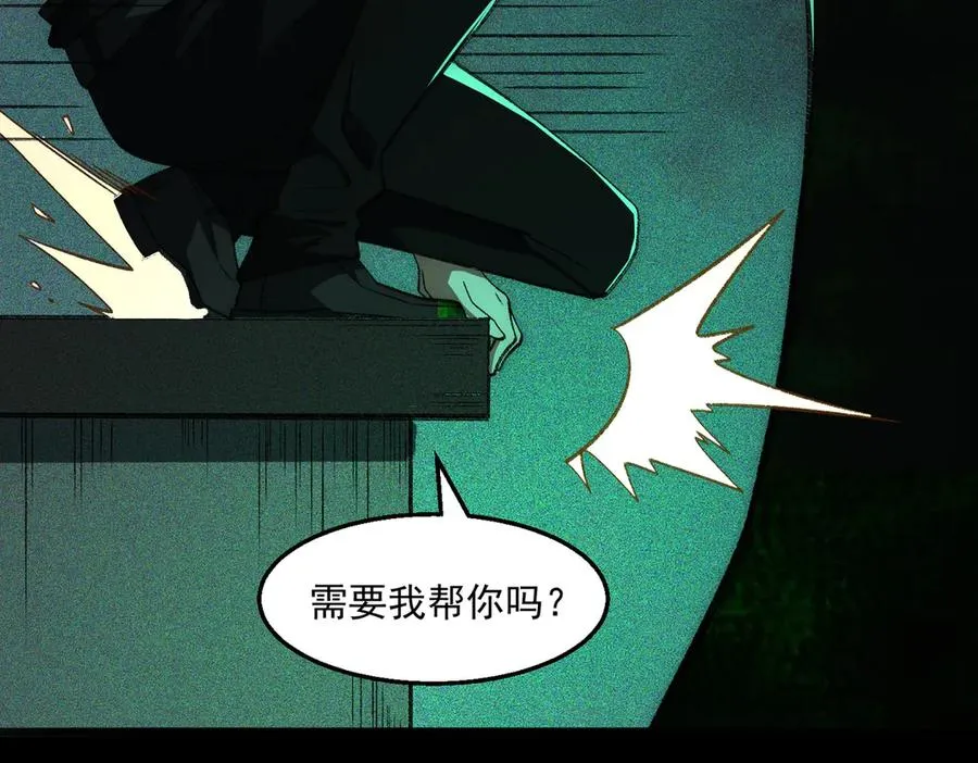 我，创造了都市传说！漫画,第56话 陶乐乐2图