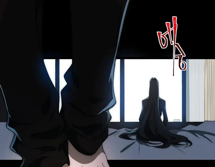 我，创造了都市传说！漫画,第49话 马失前蹄2图