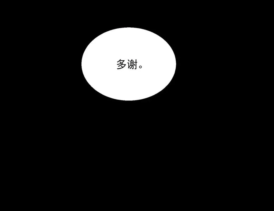 我，创造了都市传说！漫画,第56话 陶乐乐1图