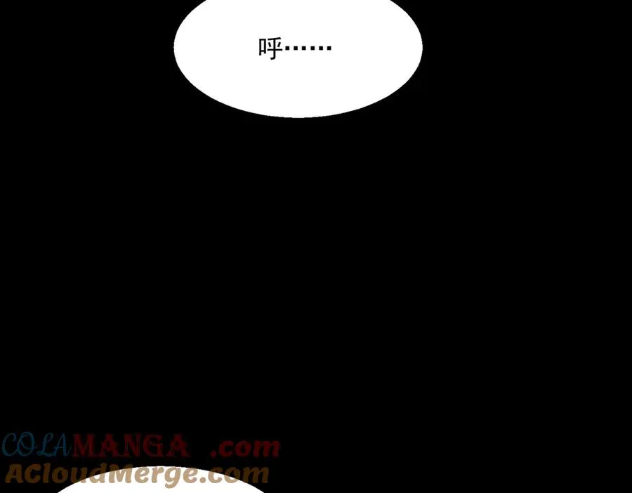 我，创造了都市传说！漫画,第54话 死亡实验室1图