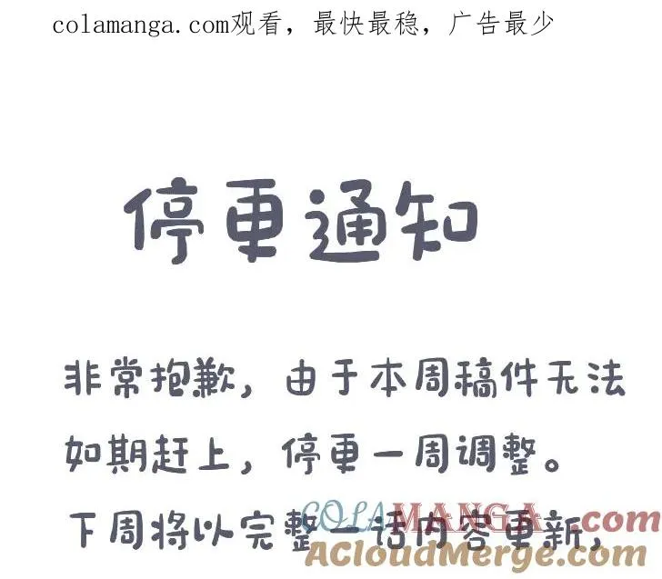 德萨罗人鱼漫画,调休限时福利1图