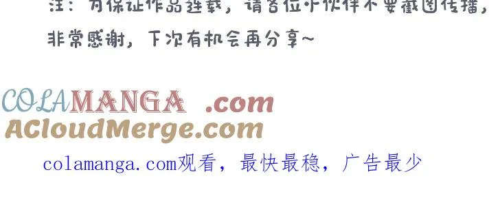 德萨罗人鱼漫画,调休限时福利1图