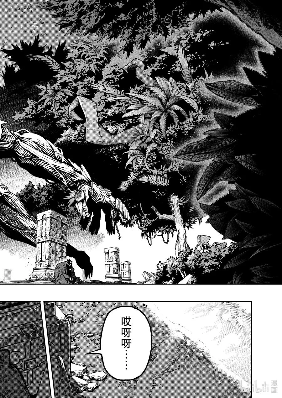 GACHI AKUTA漫画,101 支配者2图
