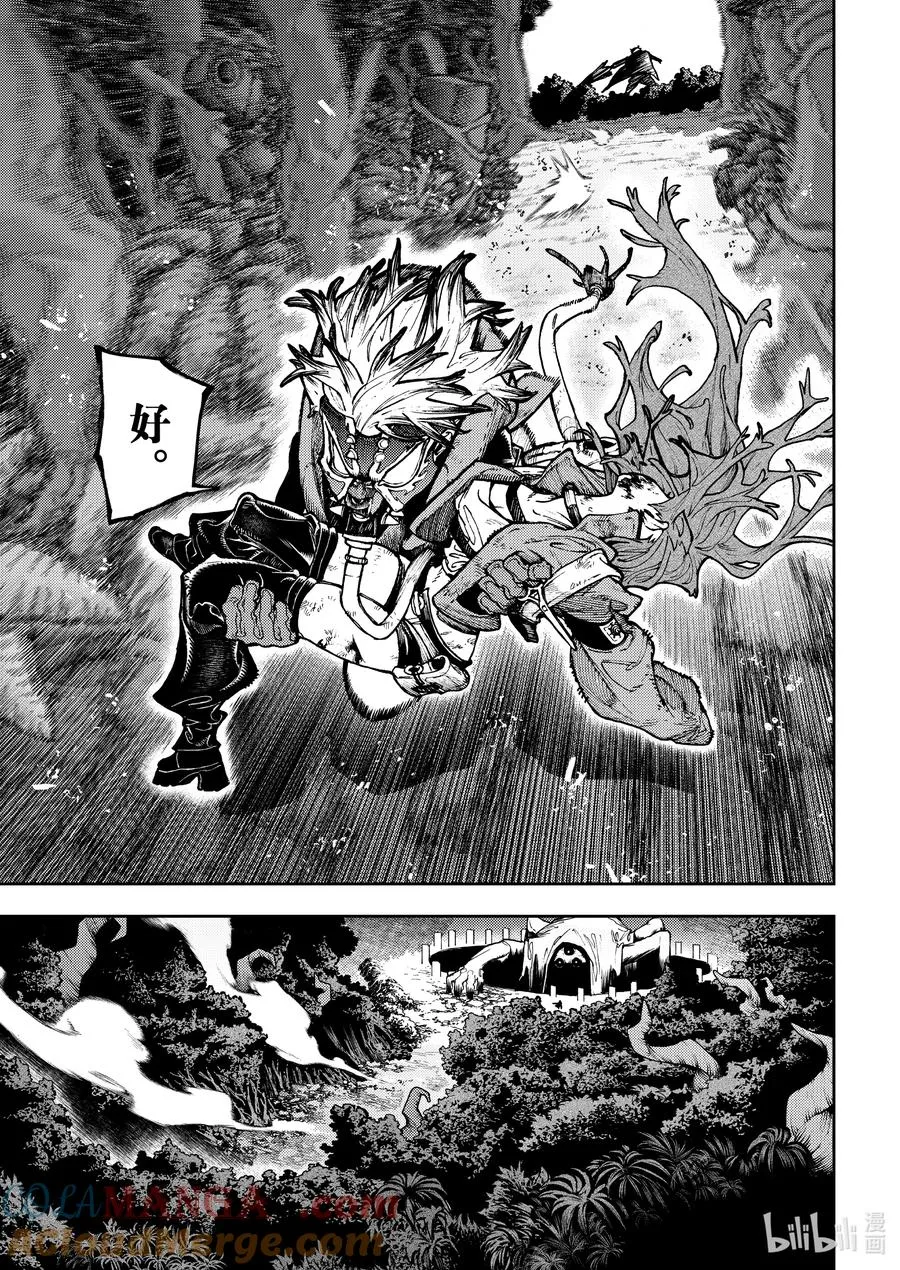 GACHI AKUTA漫画,102 我也是1图