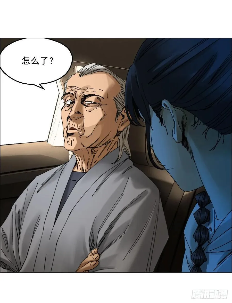 午时三刻小说漫画,73 大兴市灵异安全区2图