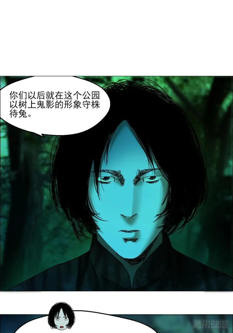午时三刻电影在线观看完整免费高清中文版国语版漫画,74 戏台上的老将军2图