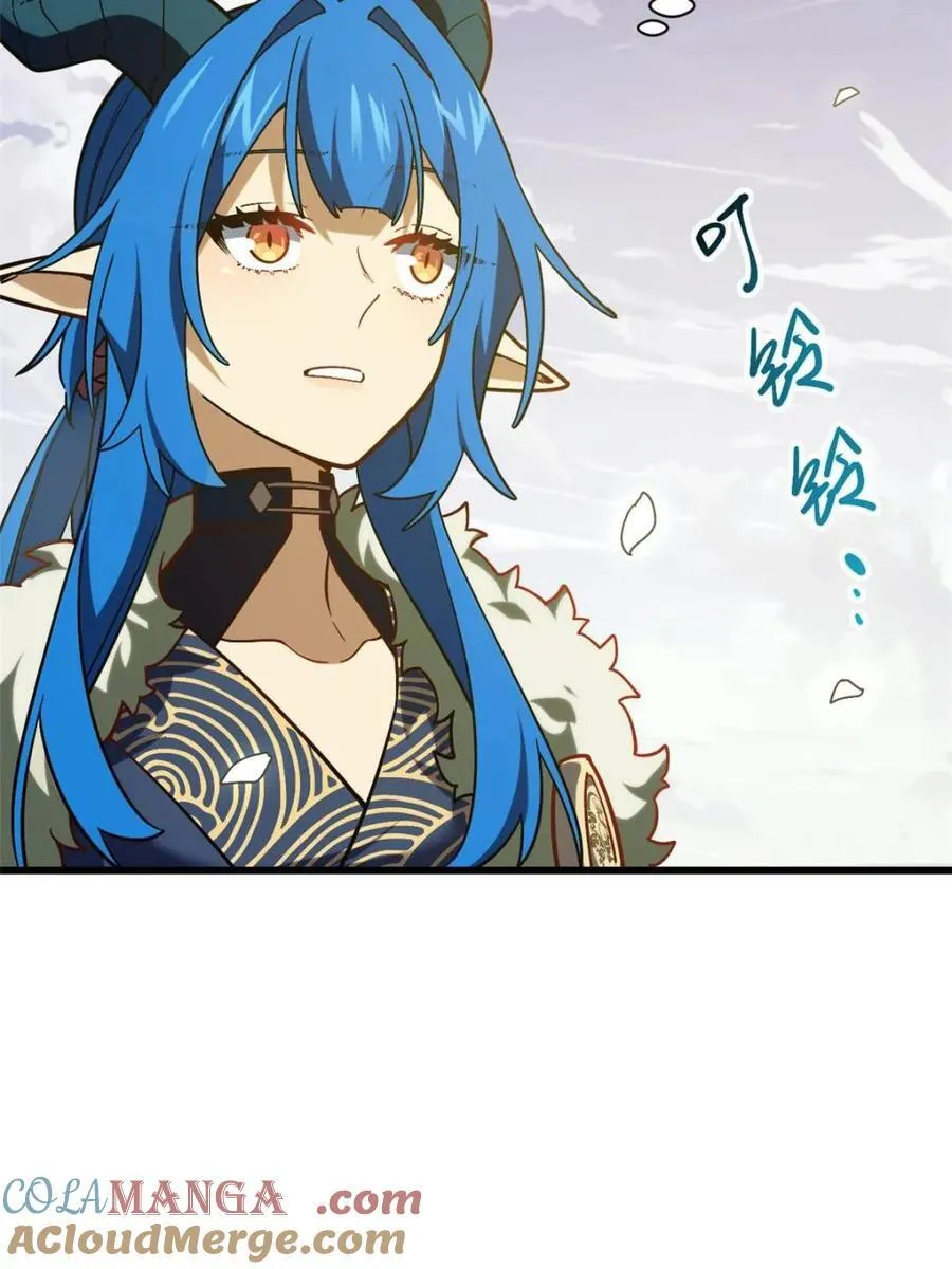 开局签到荒古圣体全文免费阅读漫画,第54话 54.最好的结局1图