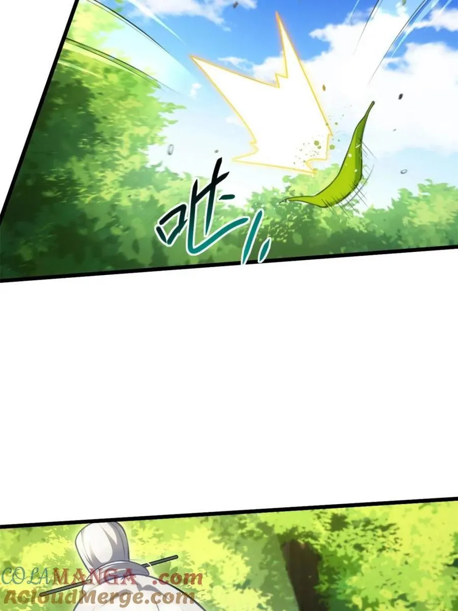 开局签到荒古圣体全文免费阅读漫画,第64话 64.养息以待1图