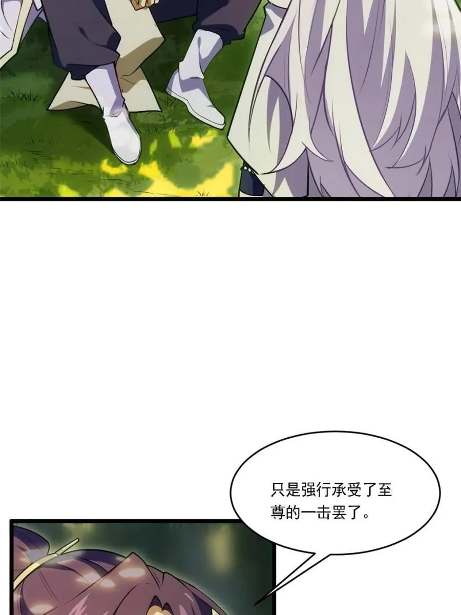 开局签到荒古圣体全文免费阅读漫画,第64话 64.养息以待1图