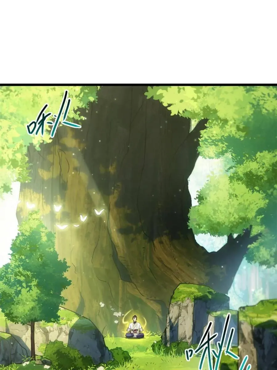 开局签到荒古圣体帝境七重天漫画,第64话 64.养息以待1图