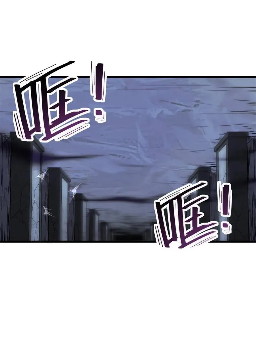 开局签到荒古圣体全文免费阅读漫画,第56话 56.埋骨地1图