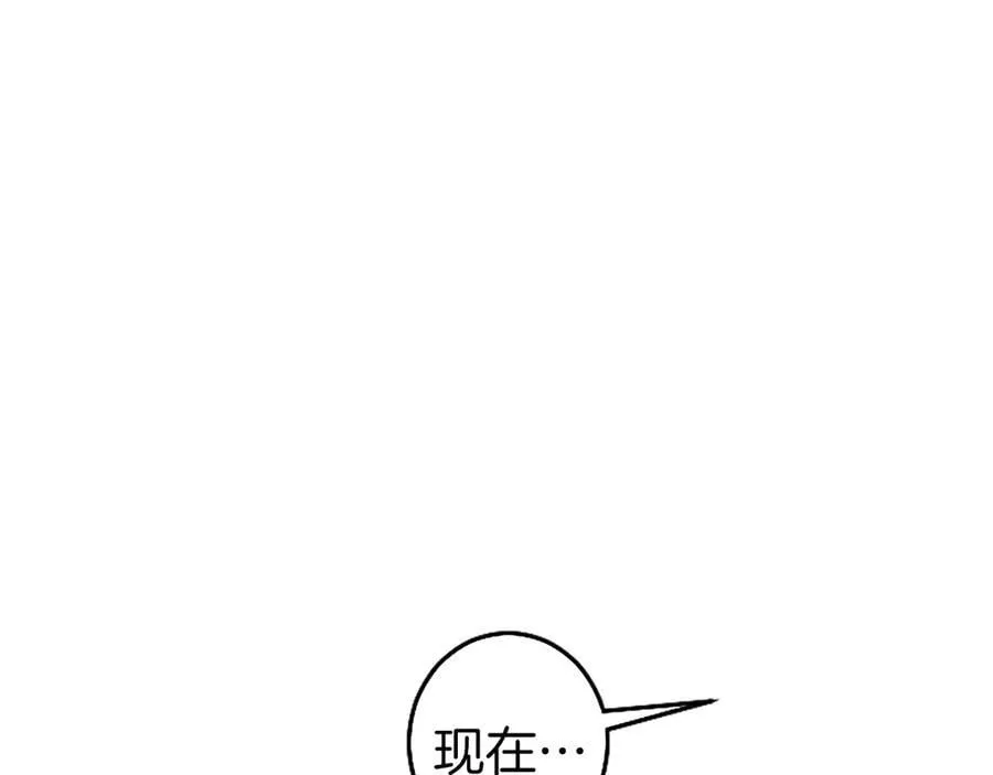 大小姐为何要男装漫画下拉式漫画,第89话 小心脏砰砰2图