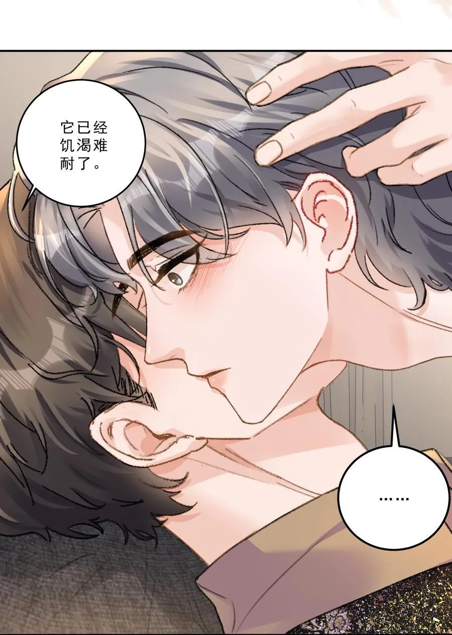 有名漫画,088 你试试不就知道了？2图