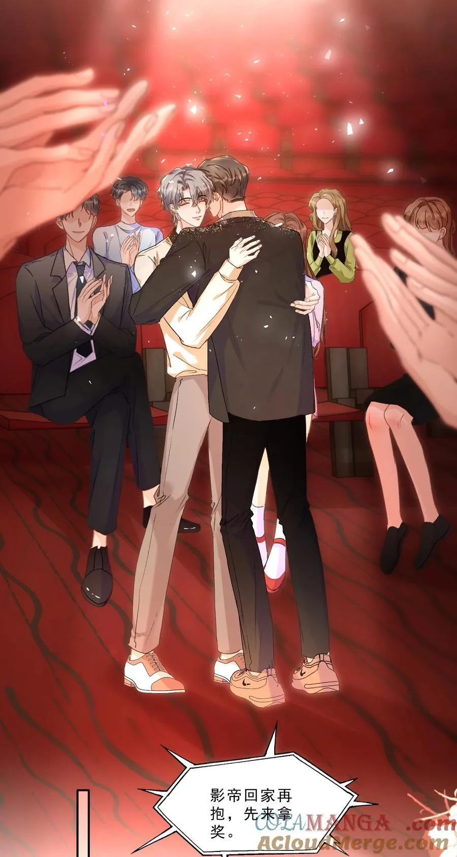 有名字怎么查身份证号码漫画,087 独属于我的最佳男主角！1图