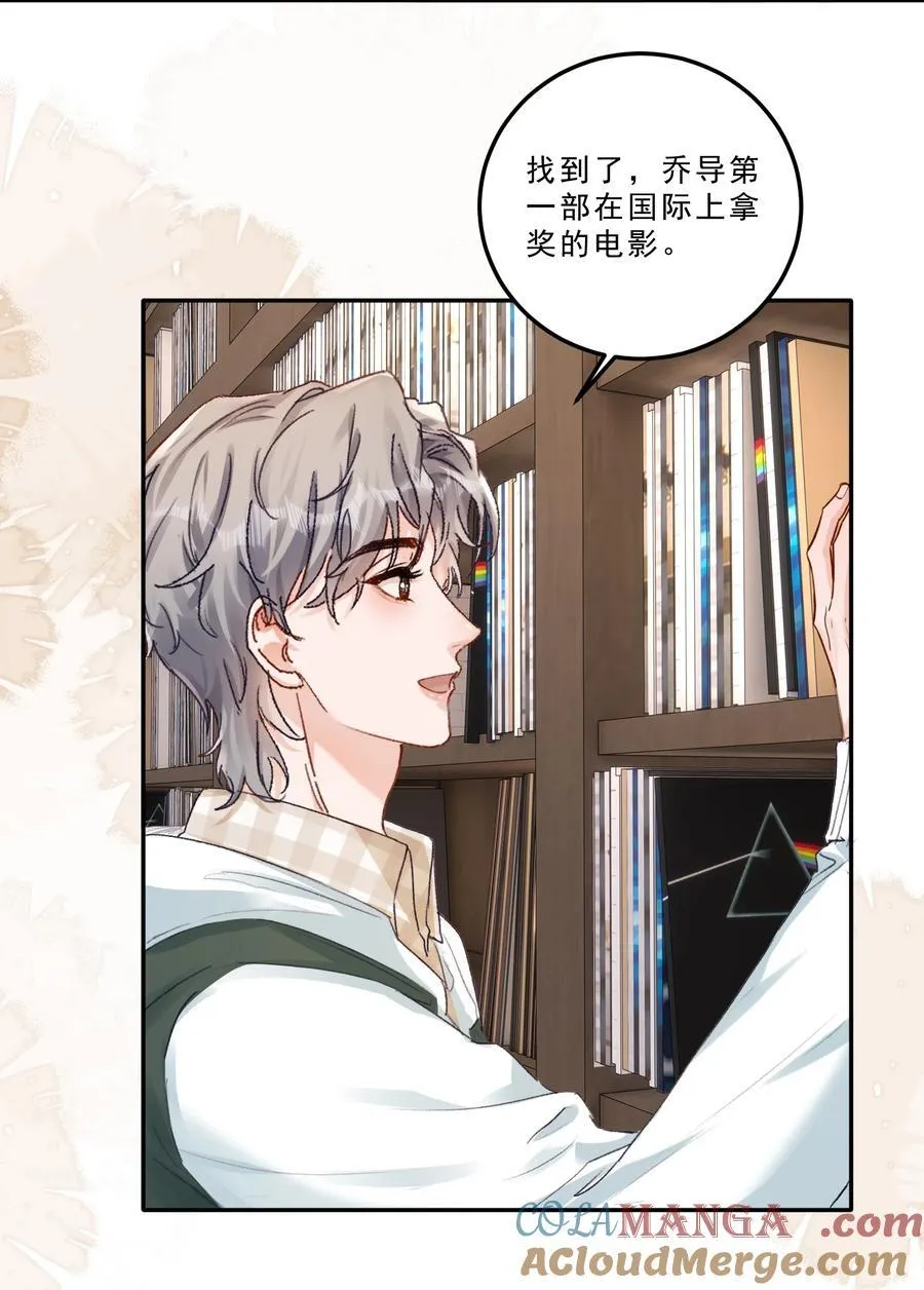 有名漫画,092 命运般的相聚1图