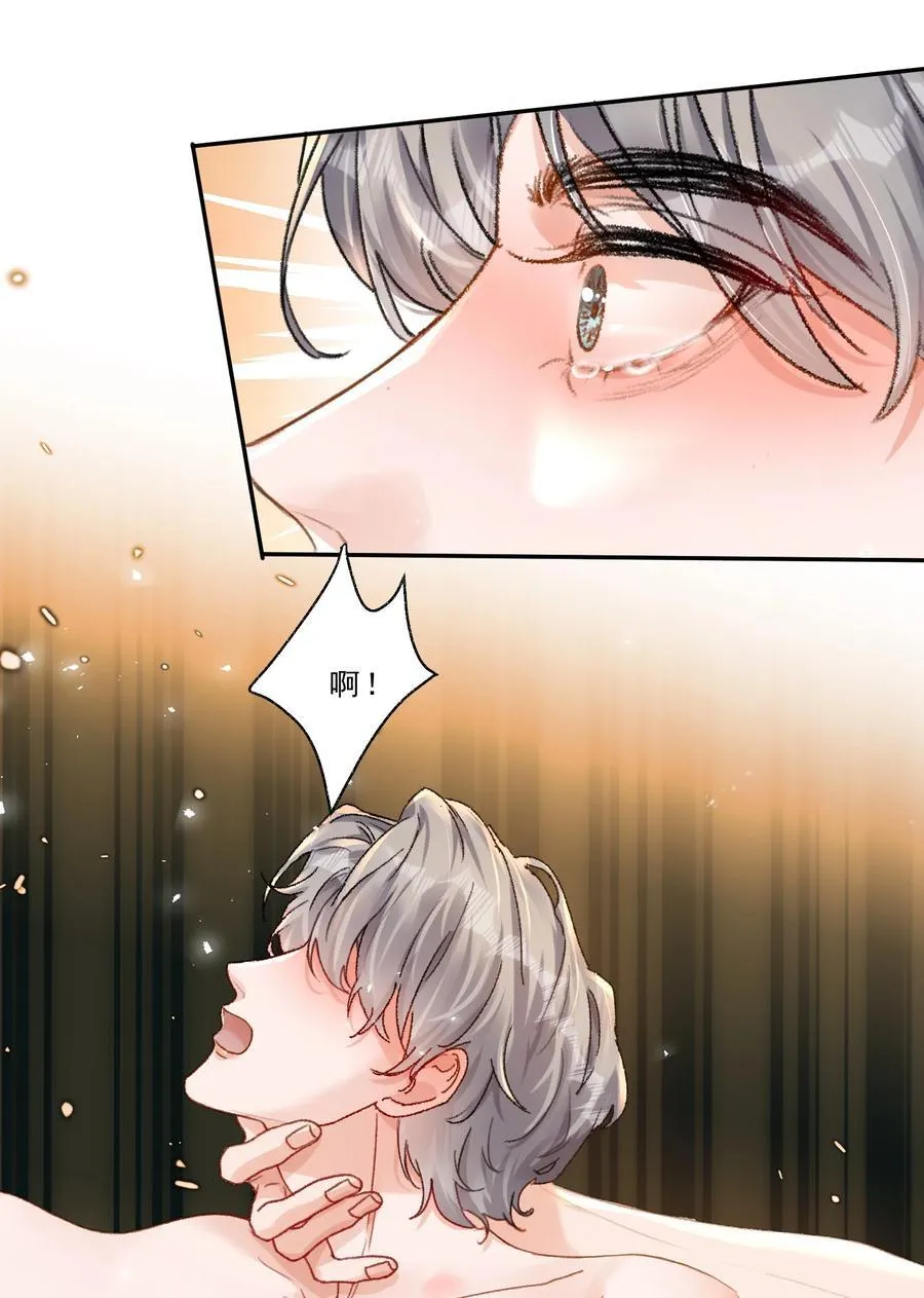 有名漫画,088 你试试不就知道了？2图