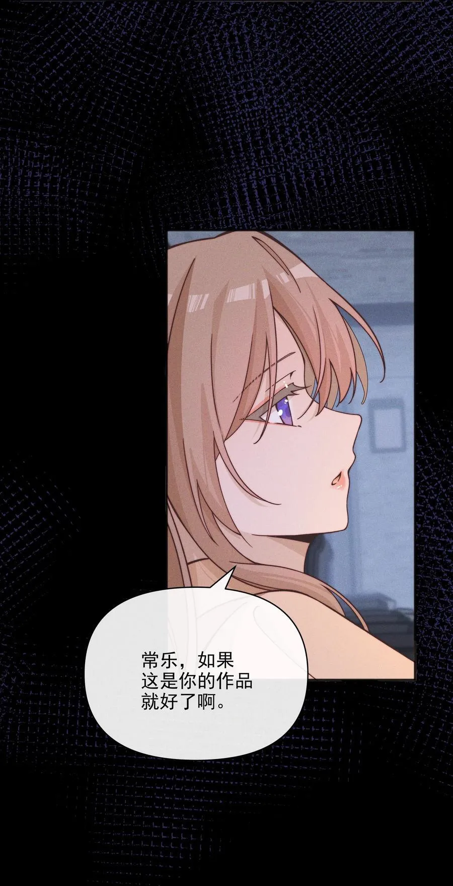 雨眠小说免费阅读全文双女主漫画,63 决定2图