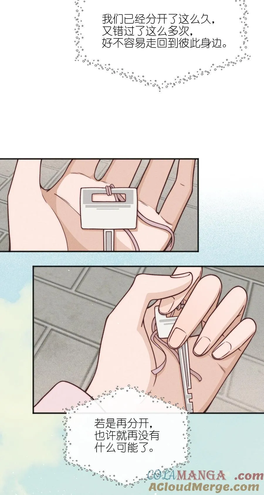 雨眠漫画完整版免费阅读下拉式漫画,61 这样很好，我很喜欢1图