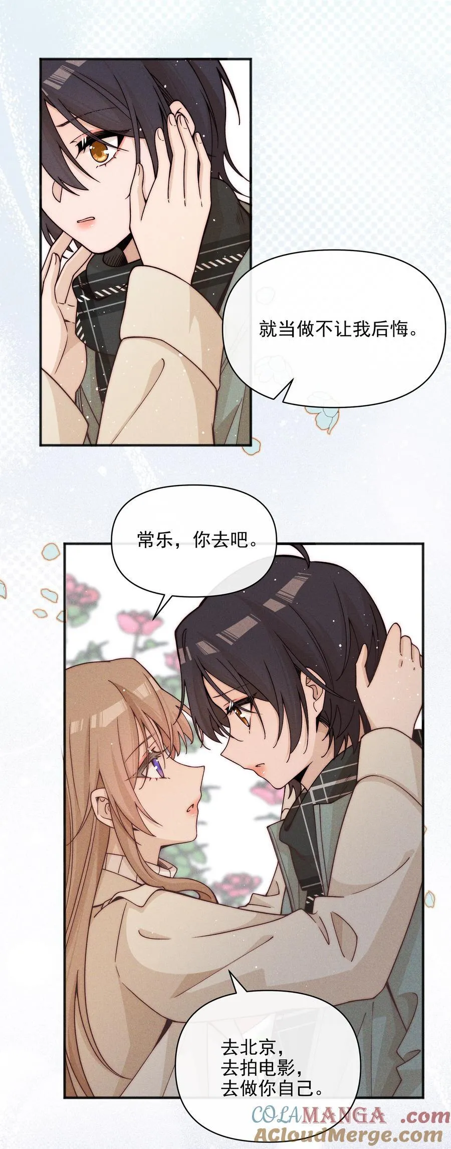 雨眠思物知乎漫画,64 玫瑰1图