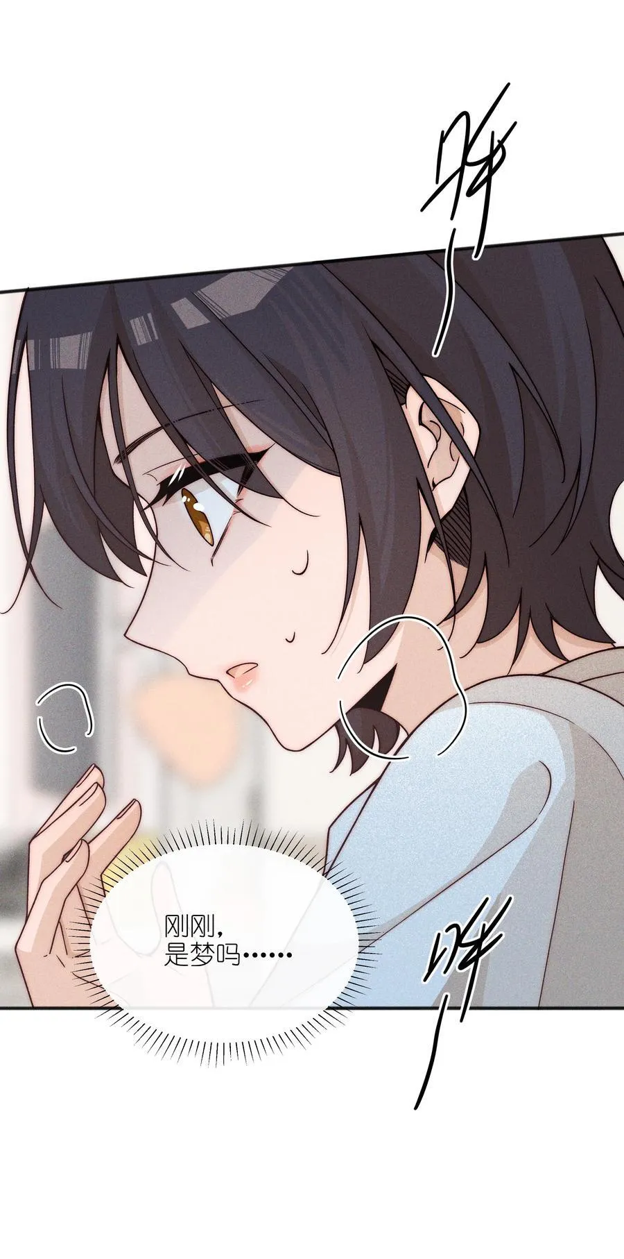雨眠小说免费阅读全文双女主漫画,63 决定2图