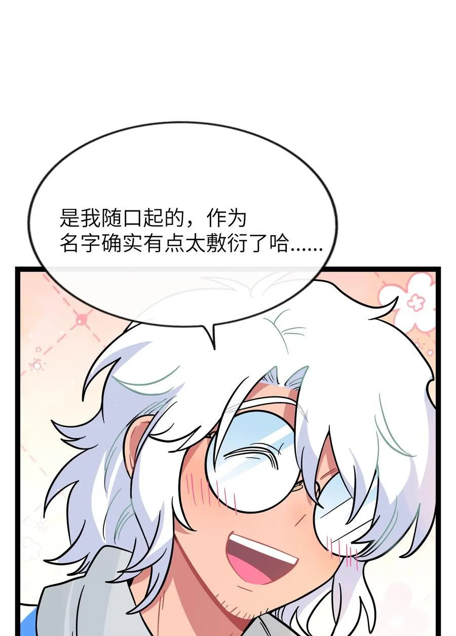 荆棘之心漫画,096 惺惺相惜1图