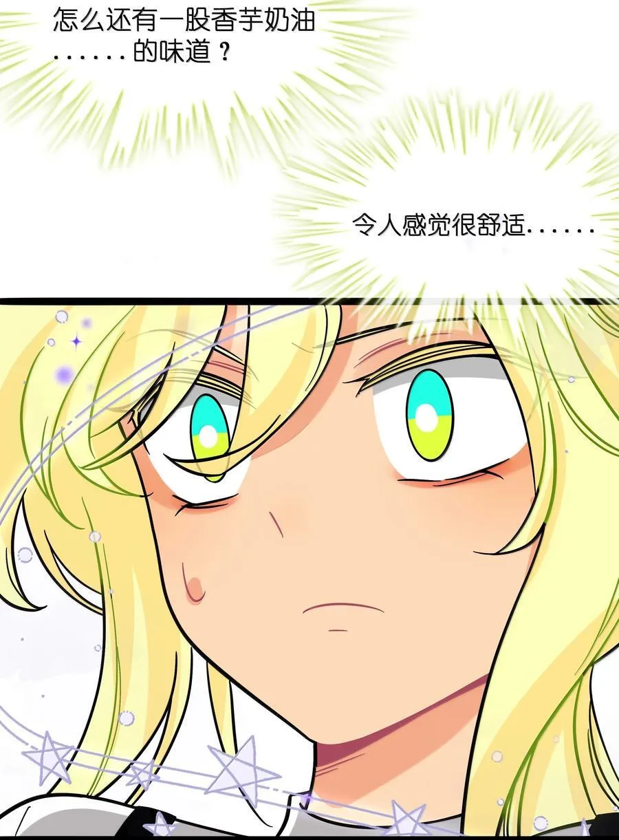 荆棘之心漫画,095 来自深海的不治之症！1图