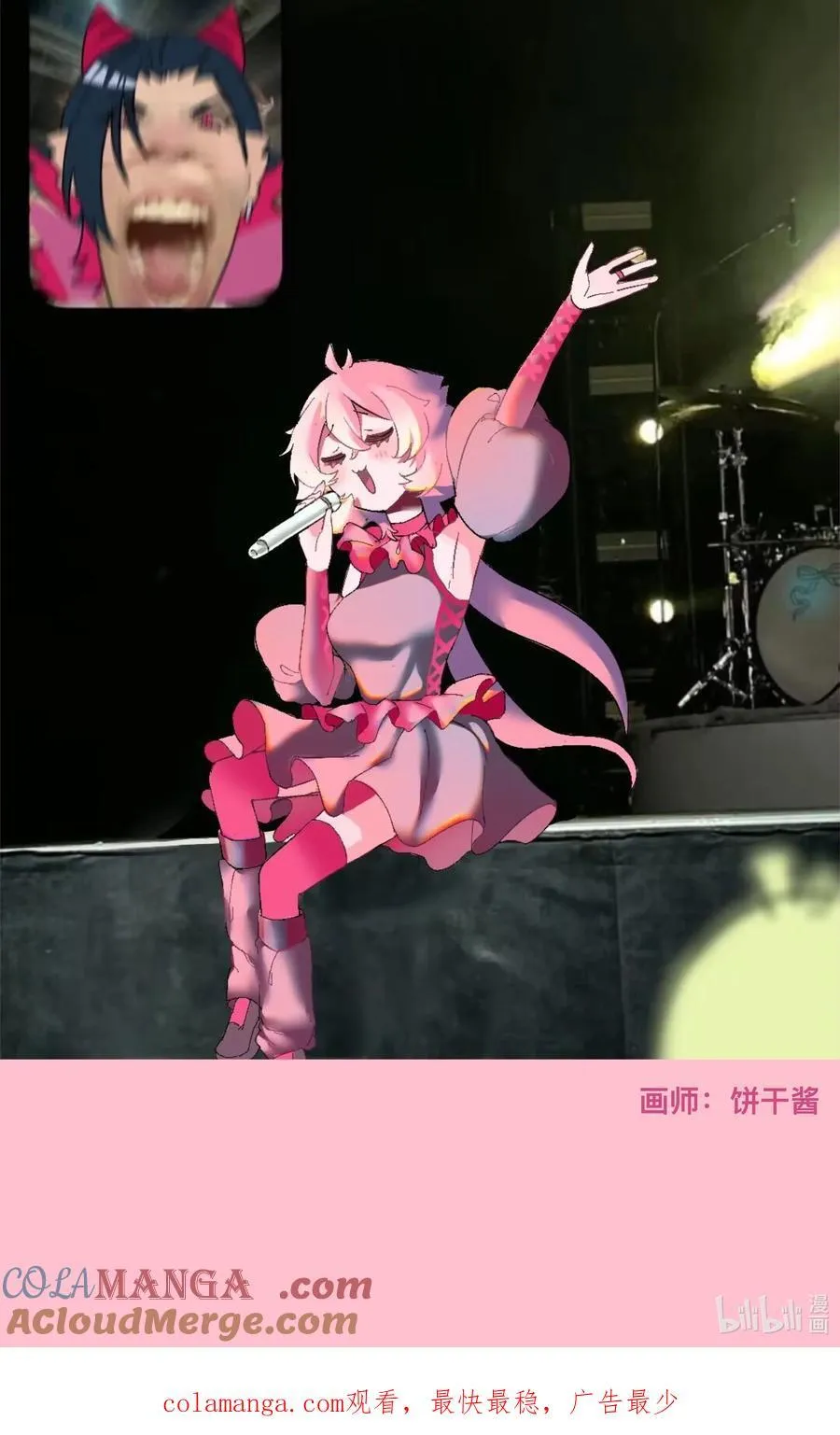荆棘之心漫画,番外 童年阴影（含抽奖）1图