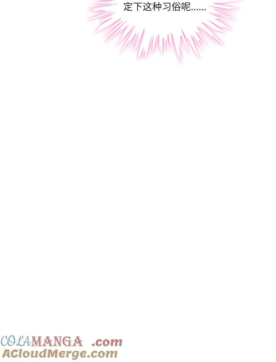 荆棘之心漫画,番外 童年阴影（含抽奖）1图