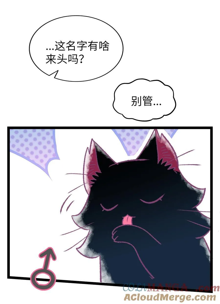 荆棘之心漫画,番外 诚实是美德（含抽奖）2图