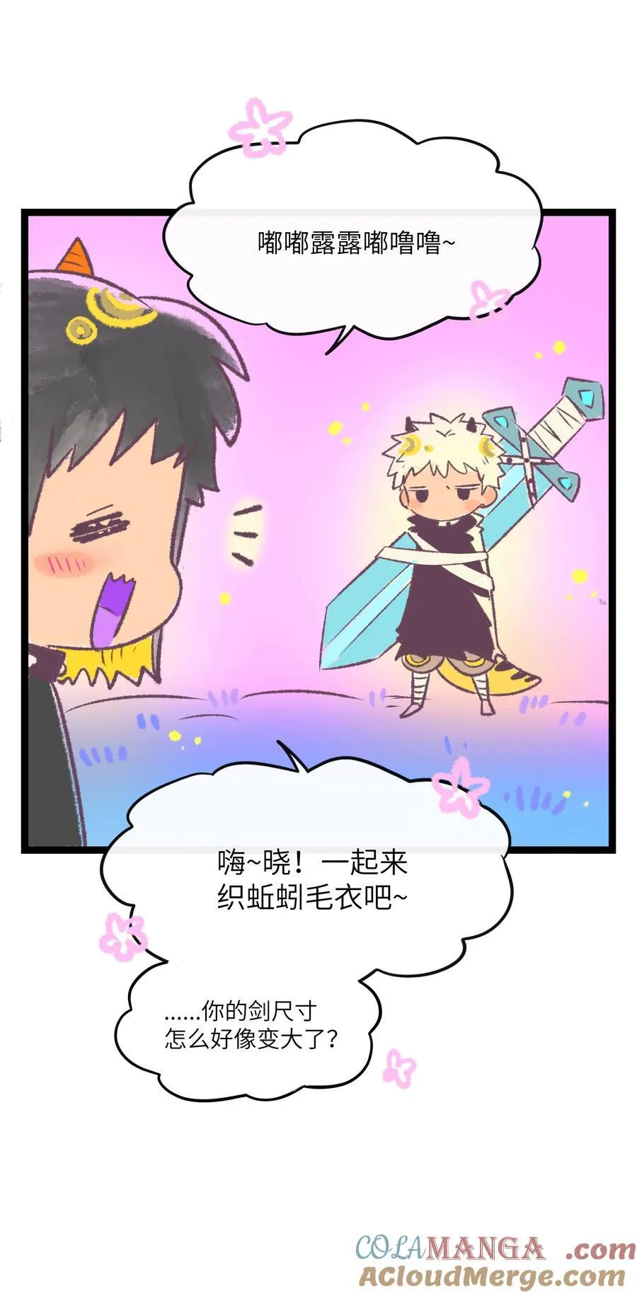 荆棘之心漫画,番外 梦境魔咒（下）2图