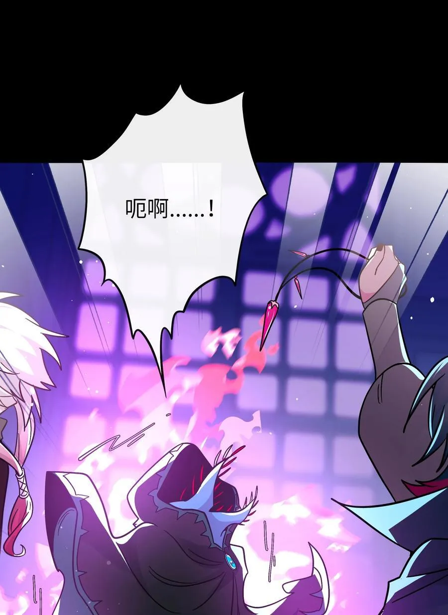 荆棘之心漫画,089 拿捏螈心2图