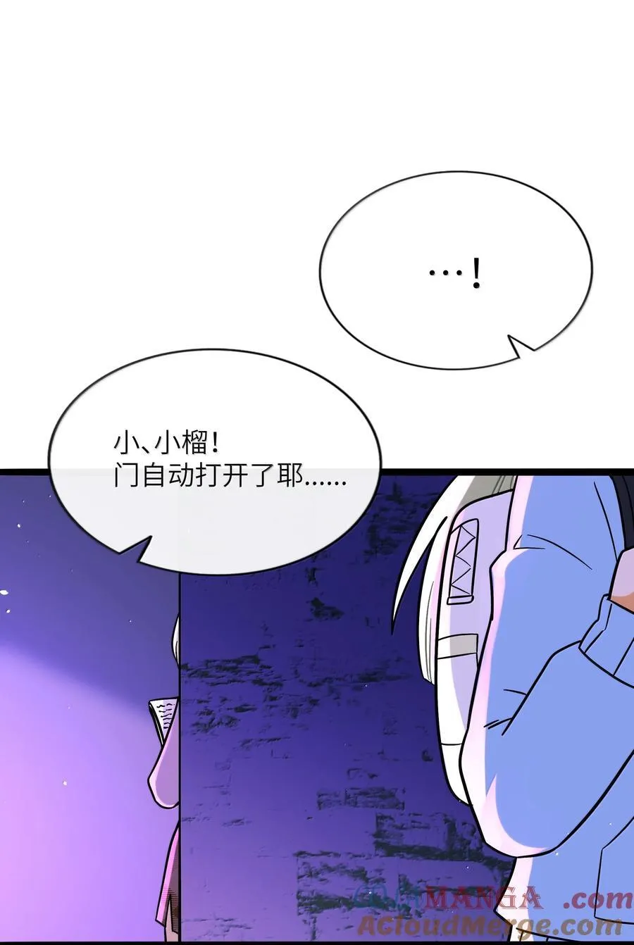 荆棘之心漫画,094 特殊身份2图