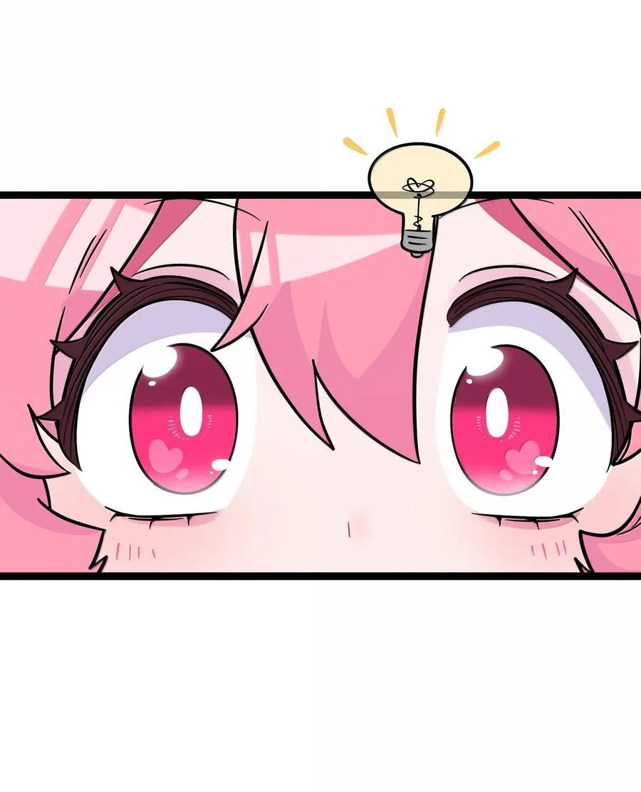荆棘之心漫画,094 特殊身份2图