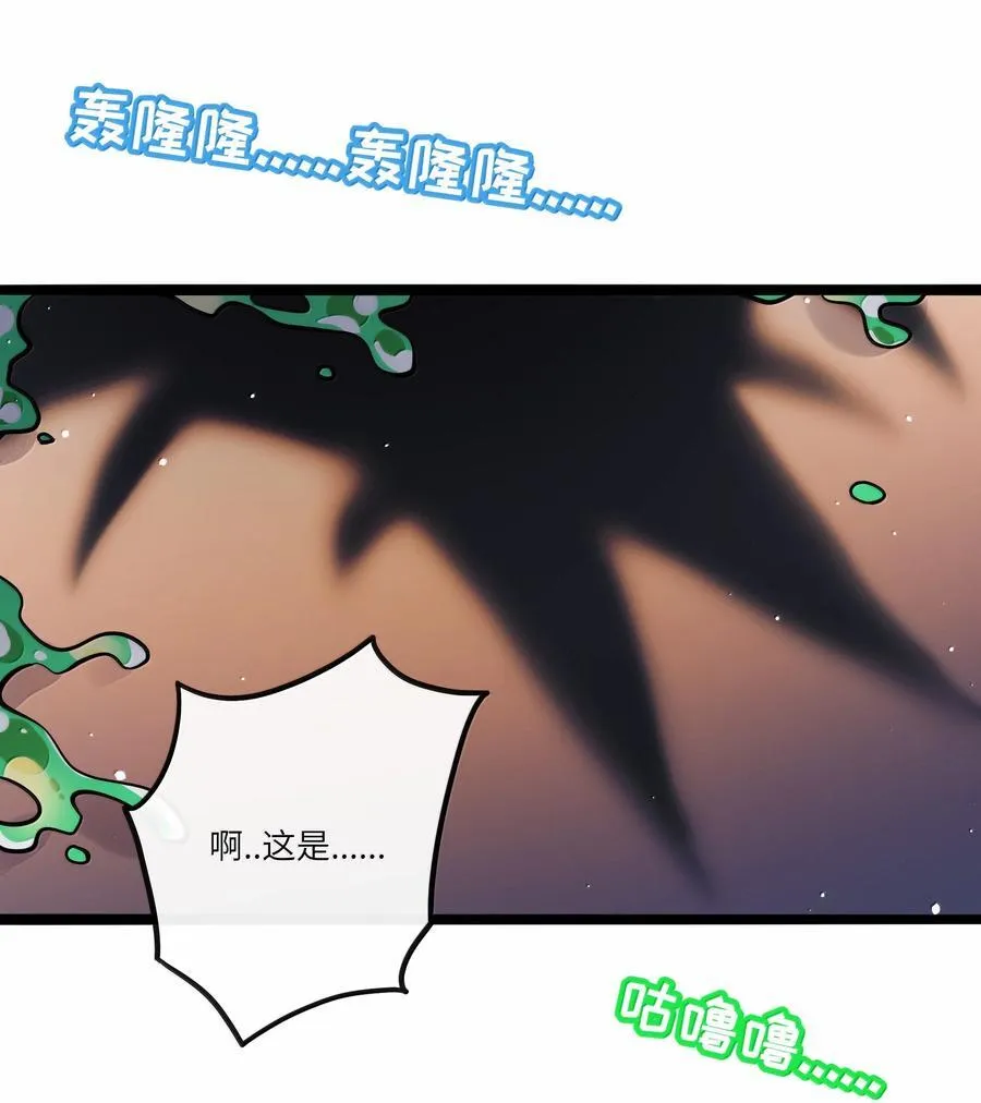 荆棘之心漫画,093 熟悉的陌生人1图