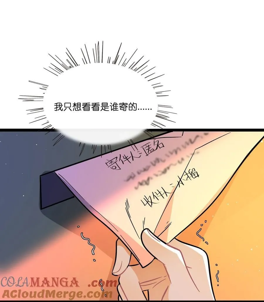 荆棘之心漫画,088 交换心意2图