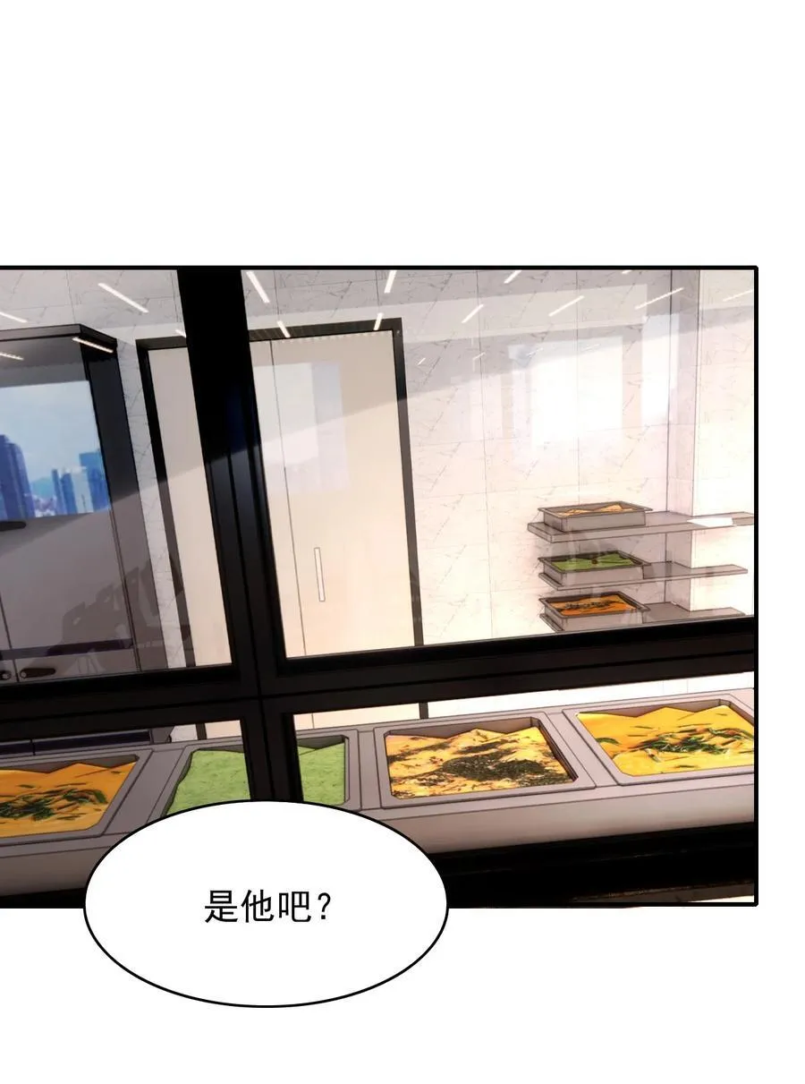 反派洗白大法在哪看漫画,098 结束了？2图