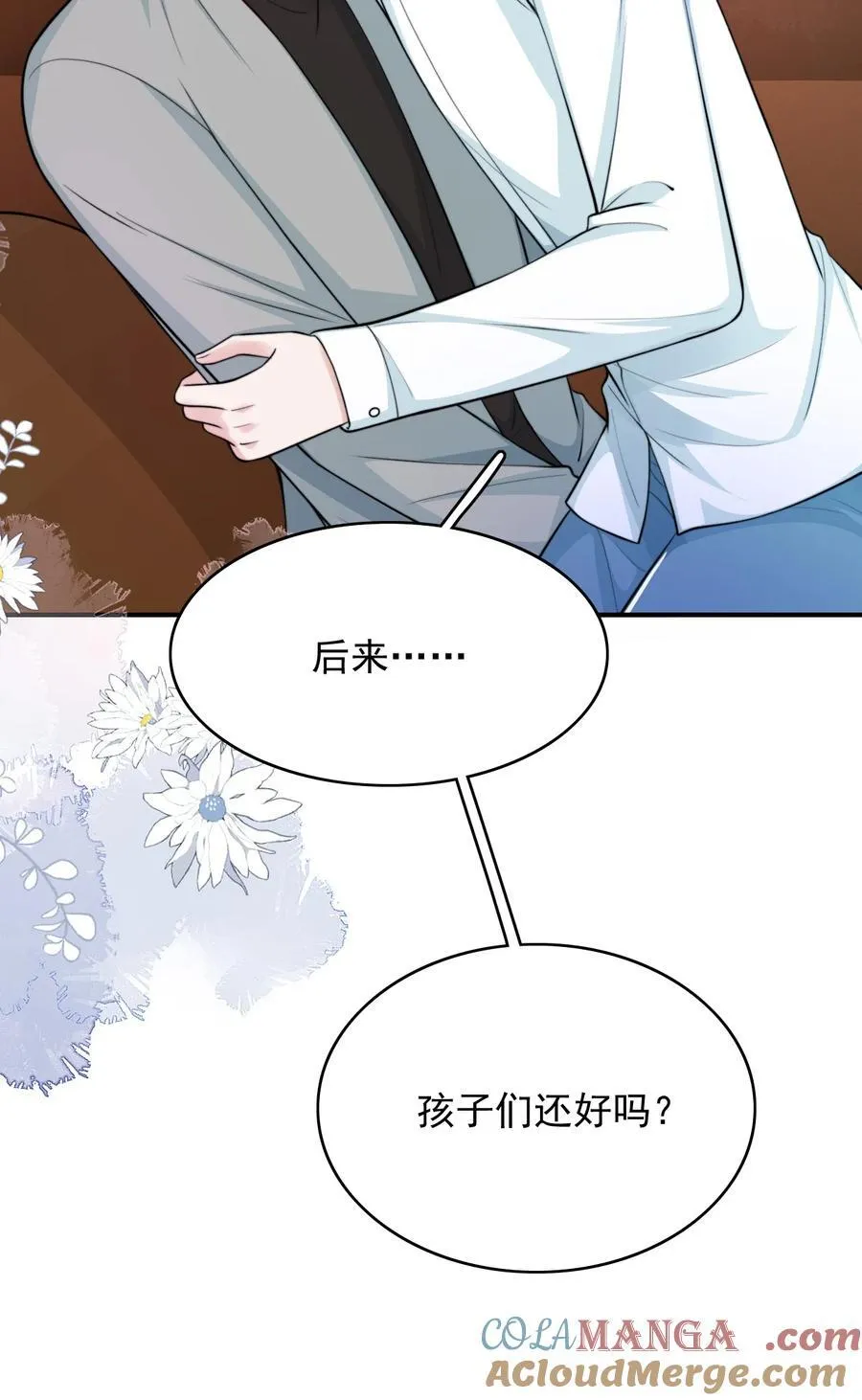 反派洗白大法漫画,094 你想让谁活着？1图